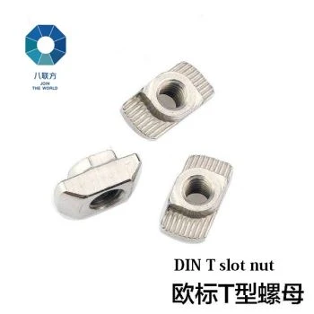DIN معیاری T سلاٹ نٹ
